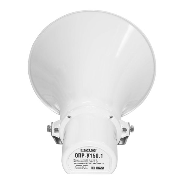 Оповещатель Болид ОПР-У150.1 пожарный речевой, всепогодный