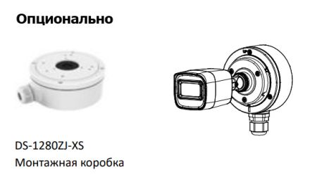 Уличная HD-TVI видеокамера 2Мп HikVision DS-2CE16D3T-ITF (2.8 мм) с EXIR-подсветкой до 30 м