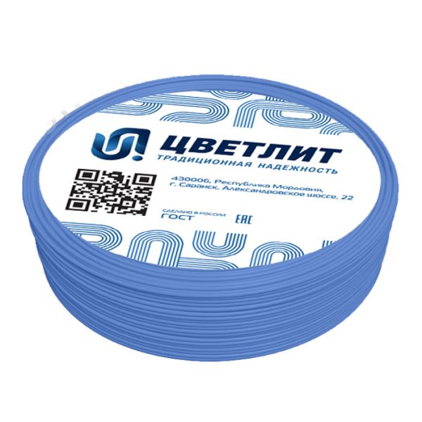 Кабель силовой ПуГВнг(A)-LS 1х2,5, синий