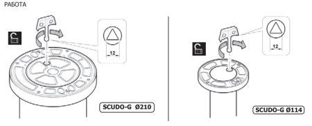 Подъемный механический боллард BFT SCUDO G 114/470- 4