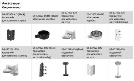 Антивандальная IP-видеокамера 6Мп HikVision DS-2CD2563G2-IS (2.8 мм) с технологией AcuSense, черная