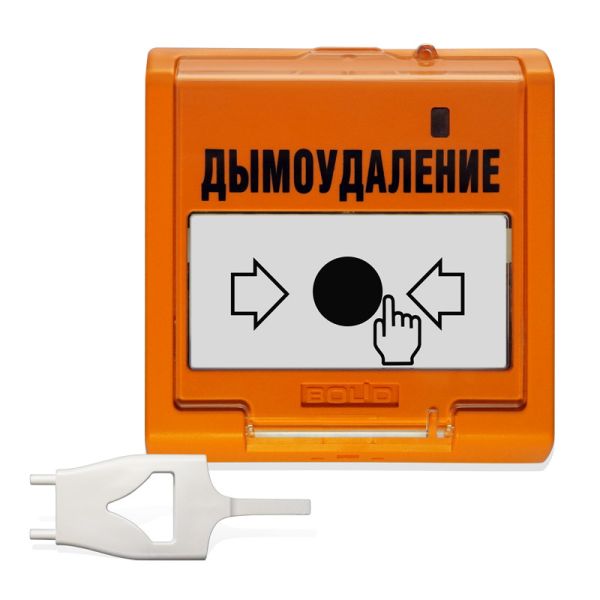 Устройство Болид УДП 513-3М исп.02 дистанционного пуска дымоудаления, электроконтактное