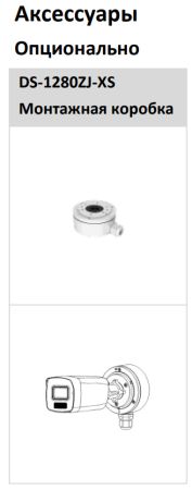 Уличная HD-TVI видеокамера HiWatch DS-T220A (2.8 мм) с технологией AoC и двумя подсветками до 40 м