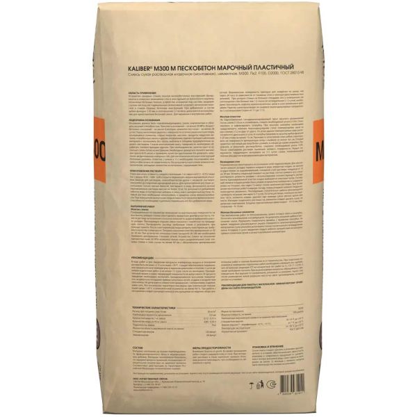 Пескобетон М 300 (40 кг)