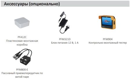 HD-CVI видеокамера 2Мп Dahua DH-HAC-T1A21P-U-0280B HD-CVI видеокамера 2Мп Dahua DH-HAC-T1A21P-U-0280B