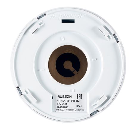 Извещатель пожарный Рубеж ИП 101-29-PR-R3 тепловой, максимально-дифференциальный адресно-аналоговый, без б/о