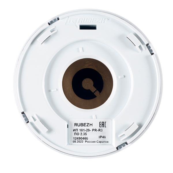 Извещатель пожарный Рубеж ИП 101-29-PR-R3 тепловой, максимально-дифференциальный адресно-аналоговый, без б/о