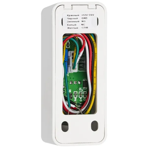 Кнопка на выход AccordTec AT-H810P