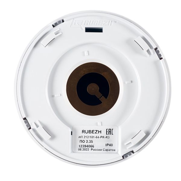 Извещатель пожарный Рубеж ИП 212/101-64-PR-R3, без б/о, комбинированный