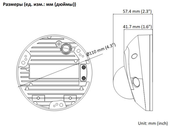 Миникупольная IP-видеокамера 2Мп HikVision DS-2CD2523G2-IS (4 мм) с технологией AcuSense