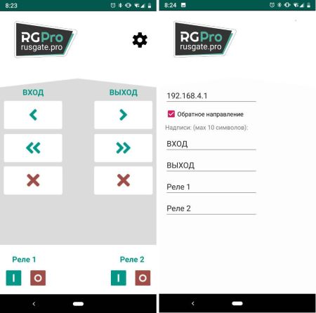 Турникет-трипод Rusgate T3-NO-SF v.2 EM (с планками Антипаника)