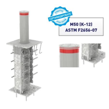 Блокиратор автоматический выдвижной Came HBD 275H900, 4 болларда