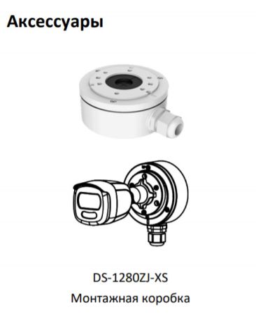 Уличная HD-TVI видеокамера 5Мп ColorVu HikVision DS-2CE10HFT-F (3.6 мм) с LED подсветкой до 20 м