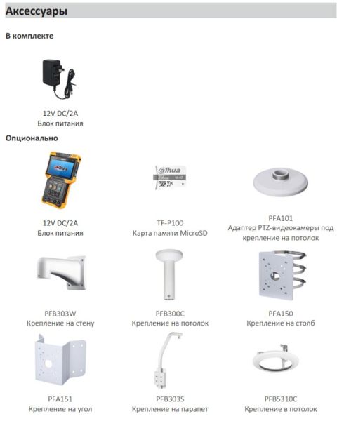 PTZ IP-видеокамера 2Мп Dahua DH-SD4A225DB-HNY с 25× оптическим увеличением PTZ IP-видеокамера 2Мп Dahua DH-SD4A225DB-HNY с 25× оптическим увеличением