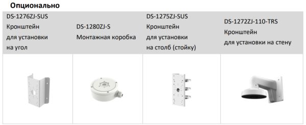 Уличная купольная IP-камера 4Мп HiWatch DS-I453M(B) (2.8 мм) с EXIR-подсветкой до 30м и микрофоном