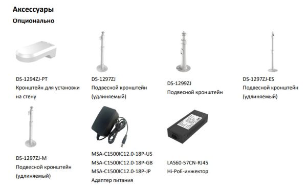 Скоростная уличная PTZ IP-камера 4Мп HiWatch DS-I405M(C)