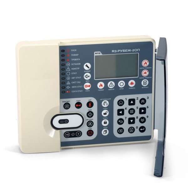Прибор R3-Рубеж-2ОП приемно-контрольный и управления охранно-пожарный