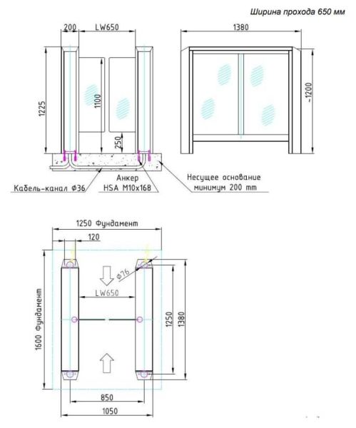 Боковой модуль распашного турникета Gotschlich Axioma High 1225H (650 мм) (6AXI1EC-S12/M12) Боковой модуль распашного турникета Gotschlich Axioma High 1225H (650 мм) (6AXI1EC-S12/M12)