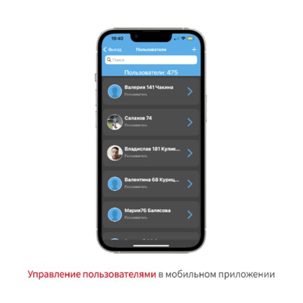 Контроллер Pal Spider-50