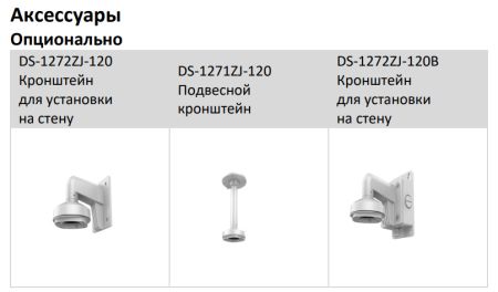 Уличная IP-камера ColorVu 8Мп Hikvision DS-2CD2187G2-LSU(C) (2.8 мм) с AcuSense и LED-подсветкой до 30м