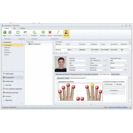 Программное обеспечение базовое Smartec Timex Base